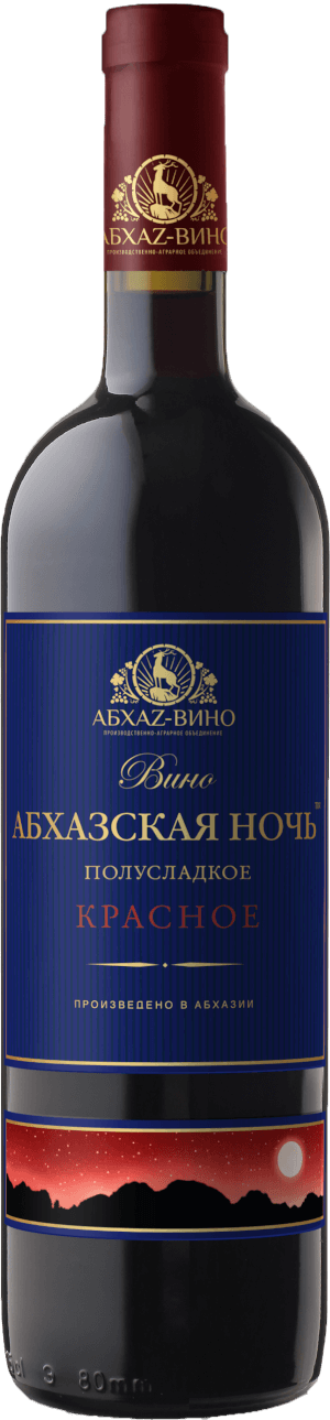 Полусладкое красное вино 10-12% Абхазская ночь